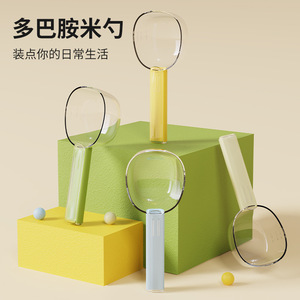 Multifunctional Rice Spoon Solid Color Durable Kitchen Scoop For Grains Noodles Snacks - Product Image 1