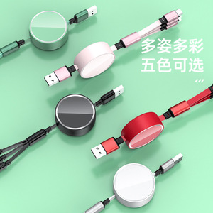 <b>3</b> In 1 Retractable <b>Charging</b> Cable With Mirror Finish Fast <b>Charging</b> For Tablet Tpe Material 18 W Output Power - Product Image 1