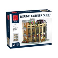 Bloques de Construcción Educativos de Plástico con Ladrillos, 40 Piezas, Diseño Original Mork 10215, Modelo Tienda de Esquina, Bloques de Construcción de Juguete