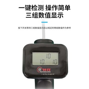 Moniteur d'ovulation vétérinaire portable pour chien avec écran numérique et batterie intégrée - Product Image 2