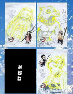 DM Wholesale Demon Anime Slayer Clear Card Part 2 Blind Box Gold Stamping Transparent Acrylic Master Carton Retail Toy Supply - Product Image 3
