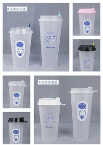 Pp 90mm Disposable Printed Logo <b>Plastic</b> Bubble Tea <b>Cups</b> for Cold <b>Drink</b> Beverage Milk Tea Gold Foil Stamping <b>Plastic</b> <b>Cup</b> - Product Image 4