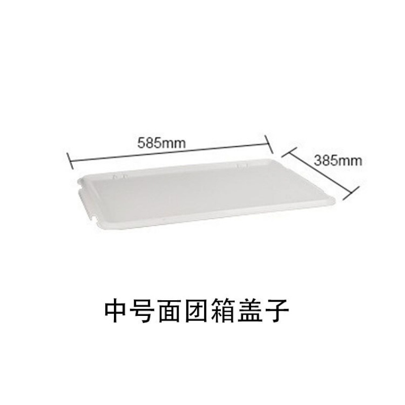 Coperchio medio bianco 24 pz/scatola