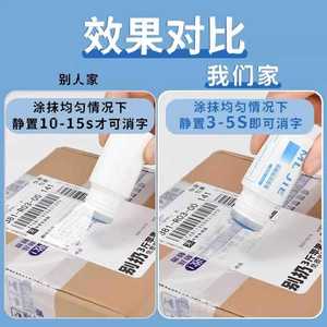 Líquido Corrector para Papel Térmico, Punta de Aguja Blanca, Secado en 15 Segundos, Protección de Privacidad para Guías de Envío - Product Image 3
