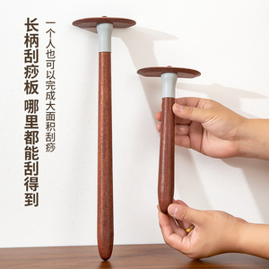 Planche de Gua Sha en bois Fan Yu à long manche pour le grattage du dos et le débloquage des méridiens, usage domestique - Product Image 2