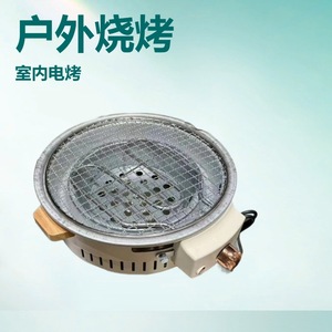 Dual Purpose Barbecue Grill 31x31x13Cm Stainless Steel Portable Stove For Camping Picnic Tea Brewing - Product Image 2