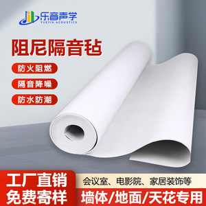 Damping Sound Insulation Felt 1.2mm 1.5mm 3mm Self Adhesive Wall Ceiling Material Sound Absorbing Blanket Vibration Damping - Product Image 2