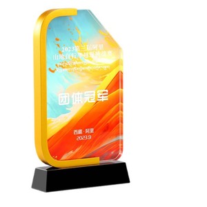 Nuovo Trofeo in Cristallo con Bordo in Metallo Personalizzato e Stampa a Colori per l'Onorificenza dei Dipendenti Eccezionali dell'Azienda - Product Image 5