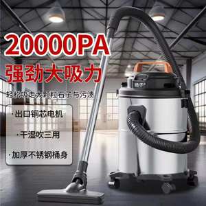 Yangtze Canister Vacuum Cleaner 25L High Suction Wet Dry Use Stainless Steel Body - Product Image 1