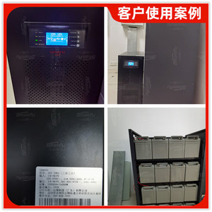 เครื่องสำรองไฟฟ้าออนไลน์ UPS 160KVA 128KW กำลังสูงสำหรับอุตสาหกรรม พร้อมหม้อแปลงแยกกระแสในตัว สำหรับสถานีฐาน ห้องคอมพิวเตอร์ โรงพยาบาล - Product Image 5