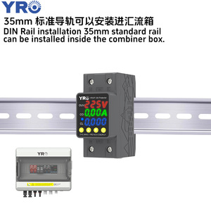 Protecteur de limitation de courant YRO 63/80/100A, régulateur de surtension et de sous-tension réglable pour armoires de distribution d'usine - Product Image 1