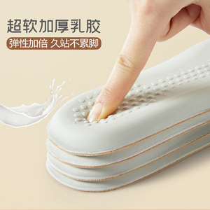 Leather Insole Cowhide Latex Arch Support Shock Absorbing Breathable Sweat Wicking Soft Sole Full Length - Product Image 3