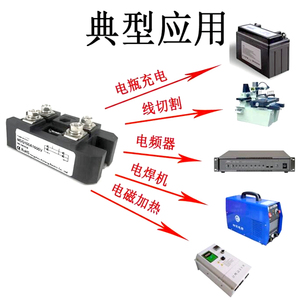 Ba pha CHỈNH LƯU cầu mds60a 75A 90A 100A 120A 150A 1000V 1600V mds100a mô-đun điện - Product Image 5