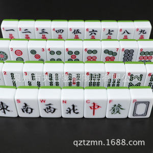 "30mm <b>Mini</b> Travel Mahjong Set with Arabic & English Letters for Gambling <b>Table</b>" - Product Image 2