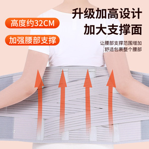 Ceinture de soutien lombaire post-chirurgie pour hernie discale, attelle lombaire spéciale pour fractures compressives, minimalisant les lésions. - Product Image 2