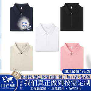 เสื้อโปโลผู้ชาย สีกากีอ่อน ใยโพลีเอสเตอร์ สีพื้น ใส่ได้ทุกวัน ชุดยูนิฟอร์มสำนักงาน - Product Image 5