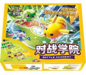 Juego <span class=keywords><strong>de</strong></span> Cartas Coleccionables Pokémon Sellado Original, <span class=keywords><strong>Academia</strong></span> <span class=keywords><strong>de</strong></span> Batalla Escarlata y Violeta, Versión China, Set <span class=keywords><strong>de</strong></span> Inicio para Principiantes con Pikachu - Product Image 6