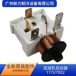 Danfoss Secop Compressor Starter Capacitor 117U7002 220-240V High Efficiency <b>Refrigerator</b> <b>Freezer</b> <b>Part</b> - Product Image 4