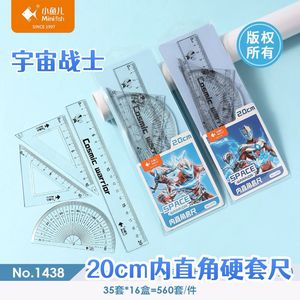 Little Fish Triangular Ruler Set 10cm 45 Degree 30 Degree Student Drawing Geometry <b>Tool</b> Transparent Scale Ruler - Product Image 5