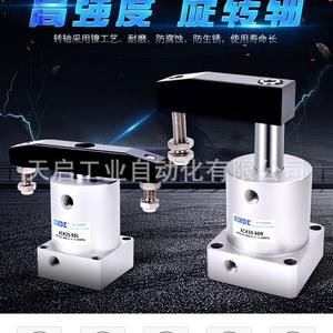 Pièces pneumatiques ACKR25-90L sur mesure, non standard, divers cylindres hydrauliques d'angle - Product Image 3