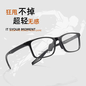 Nouvelles lunettes de sport légères TR90 à monture carrée pour hommes 25501, lunettes de sport confortables pour la course à pied, verres transparents - Product Image 2