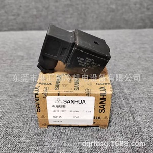 Sanhua ขดลวดโซลินอยด์วาล์ว H01G11 220V 5.5W IP67อุปกรณ์แช่เย็น - Product Image 5