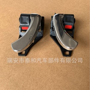 Manija de Puerta para Toyota Camry RAV4 69205-06030 69206-06030, Pieza de Repuesto Interior con Revestimiento ABS - Product Image 3