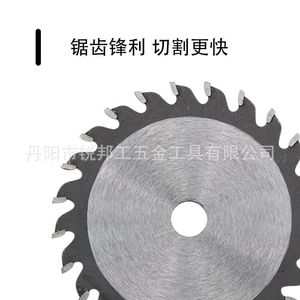 Mr Drill Mini Angle Grinder Saw Blade 75mm Cutting Disc For Metal Wood Plastic DIY Use - Product Image 3
