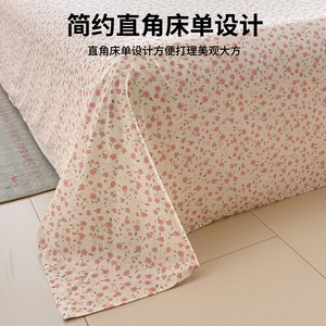 Sábana de verano de algodón puro, de una sola pieza, 100% algodón, transpirable, agradable para la piel, con diseño de plantas y flores para adultos - Product Image 1