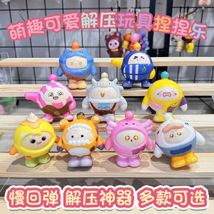 Huevo 5-7 - Product Image 2