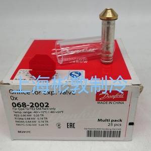   Noyau de vanne d'expansion 068-2010 pour pièces de refroidissement de climatisation basse température R404A - Product Image 5