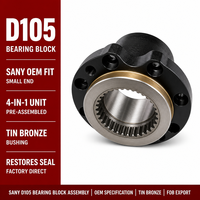 Pièces de rechange pour camions-pompes : Bloc de roulement de bas de course Sany D105, Kit de bagues de logement cannelé pour trémie de valve en S, Vente en gros 2026