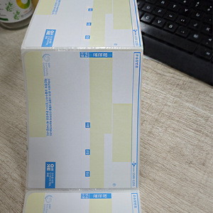 Guangli New Materials Three Layer Express <b>Label</b> Paper 0.8mm Thickness For Korean Logistics <b>Shipping</b> <b>Labels</b> - Product Image 2