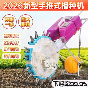 Sembradora Manual <span class=keywords><strong>de</strong></span> Maíz y Soja <span class=keywords><strong>de</strong></span> Nuevo Estilo, Multifuncional, Todo en Uno, con Fertilización, Garantía <span class=keywords><strong>de</strong></span> 4 Años - Product Image 2