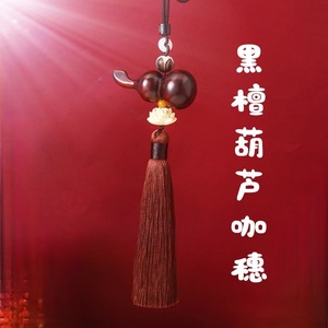 Pendentif de voiture en bois de santal Ruijin Jewelry, grande taille, ornement suspendu pour la décoration intérieure de voiture - Product Image 2