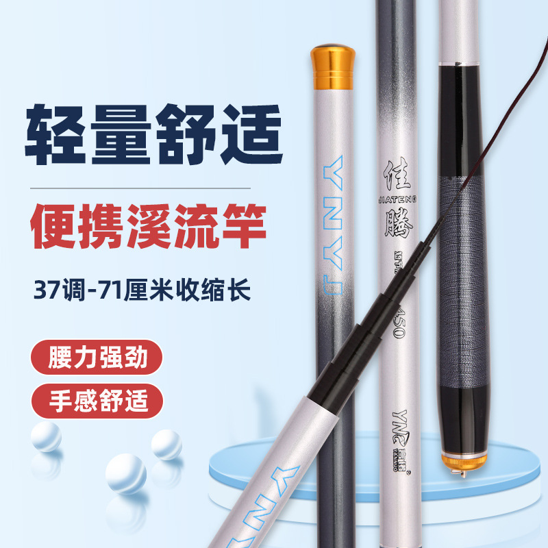 Manche de gourde Jiateng