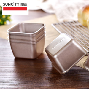 Yangchen Mini Square Bread Mold 7x7x4cm Non-Stick Baking Pan For Cupcakes - Product Image 3