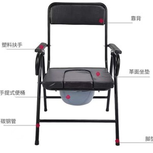 Folding Toilet Chair For Seniors And Pregnant Women With Anti Slip Feature Open Front Design - Product Image 3