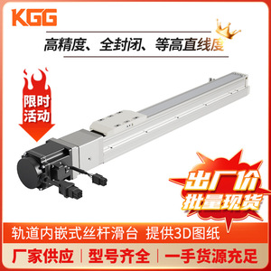 โมดูลสไลด์เชิงเส้น KTH80-R10-550L-ME-MC20-C03N อุปกรณ์เสริมโต๊ะทำงานอุตสาหกรรมอะลูมิเนียม - Product Image 2