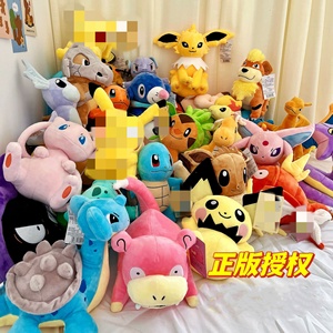 เครื่องจับผ้าฝ้าย PP ของเล่นสำหรับเด็กของเล่นเด็กทำจากผ้ากำมะหยี่นุ่มพิเศษได้รับอนุญาตอย่างเป็นทางการ - Product Image 2