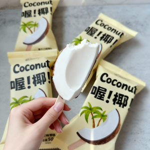 Toptan Viral Hindistan Cevizli Dondurma Meyve Şeklinde Çeyrek Kavun Dondurması Çubukları Egzotik Dondurucu 3D Tatlılar Atıştırmalıklar - Product Image 3