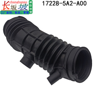 Manguera de admisión de aire Honda 17228-5A2-A00 de goma para Accord Spirior 2.4L, pieza de repuesto - Product Image 4