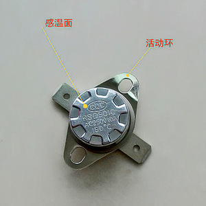 Termostato Ksd301 180C 10A 250V para sartén eléctrica y plancha de vapor con anillo móvil - Product Image 1