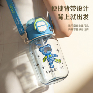 Bouteille d'eau en plastique Freedom 580 ml avec couvercle à bouton-poussoir et sangle, design cartoon, pour étudiants, utilisation en extérieur - Product Image 3