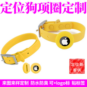 Collier de suivi pour animaux de compagnie Yile Technology, suivi en temps réel par Wifi, dispositif intelligent pour chats et chiens, couleur personnalisable - Product Image 4