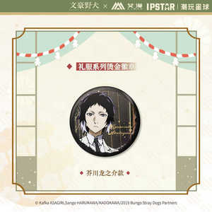 เครื่องประดับแท้จากอนิเมะบังโกะ สเตรย์ ด็อกส์ ชุดเครื่องประดับโลหะปั๊มทอง ตราสัญลักษณ์ดาไซ โอซามุ นาคาฮาระ ชูยะ นาคางิมะ - Product Image 4