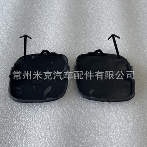 Cubierta de Espejo Retrovisor Delantero para Toyota, Negra, Convexa, de Polipropileno, Pieza de Repuesto LRU043011504LHRH - Product Image 2