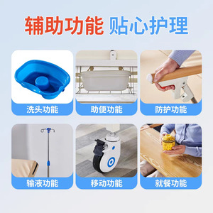 Youjian Manual Nursing <b>Bed</b> <b>Single</b> Crank Home Use For Elderly Patients With Bedpan And <b>Adjustable</b> Backrest - Product Image 4