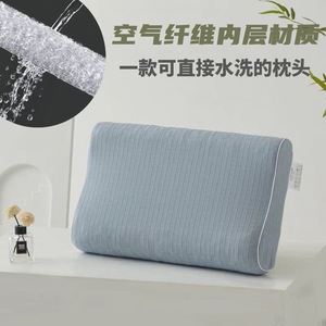 Air Fiber <b>Pillow</b> Memory Foam 5.1-10Cm Height Breathable <b>Neck</b> Support For Home Use - Product Image 3