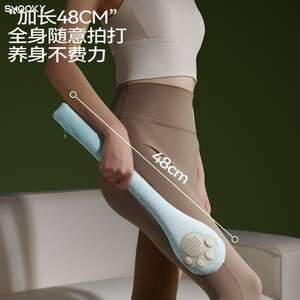 Martillo de Masaje Multifuncional con Ocho Elementos de Presión Meridiana, Diseño de Pata de Gato, con Mango Extendido, Palo de Presión Meridiana Premium - Product Image 4